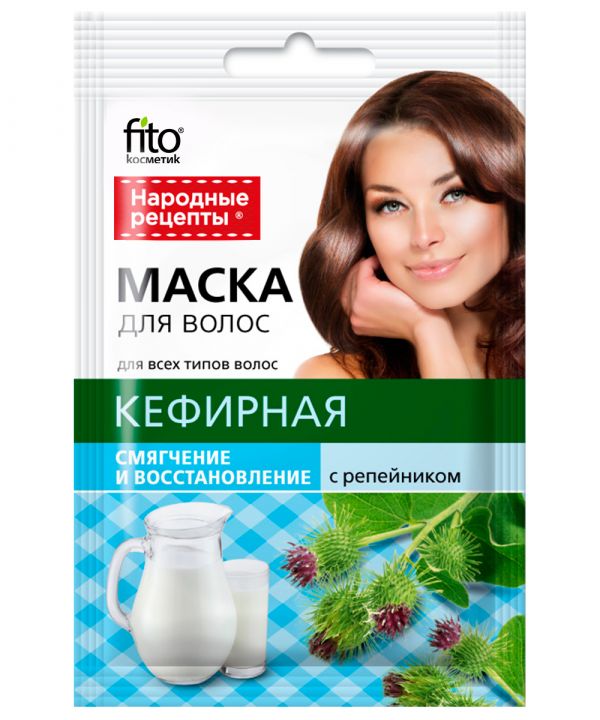 FITOcosmetic Folk recipes Hair mask "Kefir with burdock" 30ml